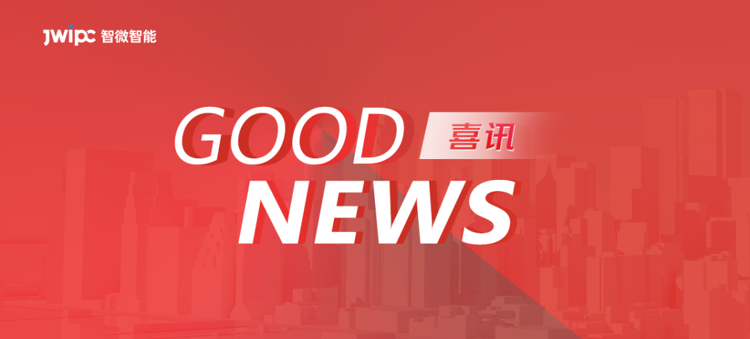 喜讯 | 东莞金年会金年荣获东莞首个3A两化融合认证！